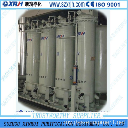 PSA နည်းပညာဟိုက်ဒရိုဂျင်မီးစက်